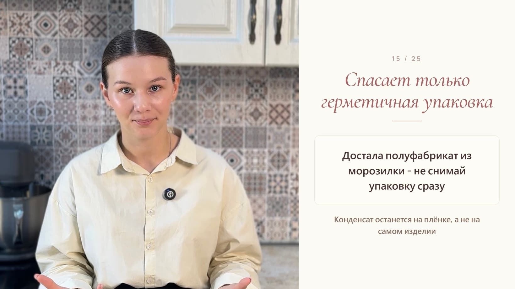 харение 